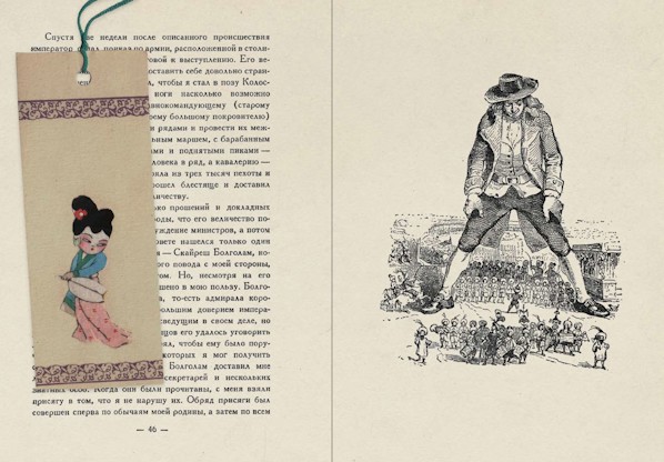 Детское время: 1960-e