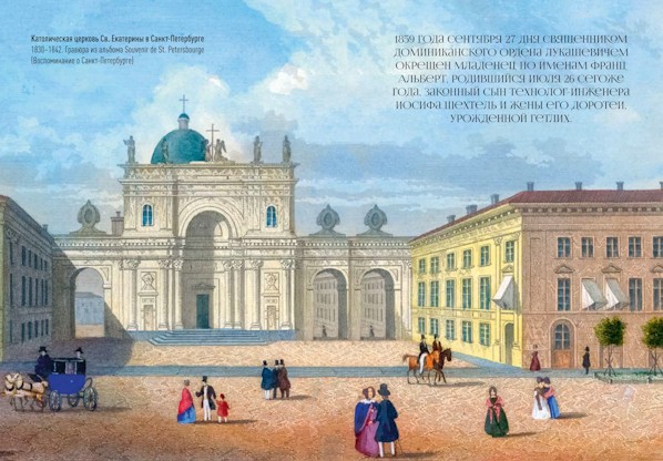 Инженер-технолог ОСИП ШЕХТЕЛЬ