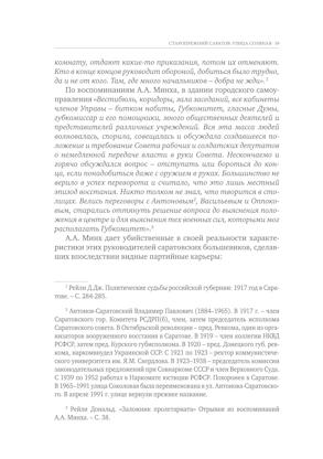 Улица Соляная. От волжских пристаней до Московских ворот. Путеводитель