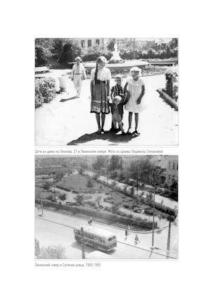 Улица Соляная. От волжских пристаней до Московских ворот. Путеводитель